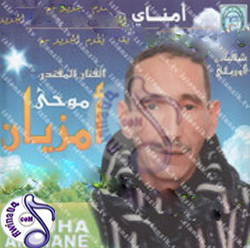 Moha Amziane Chalbas ureli 2012